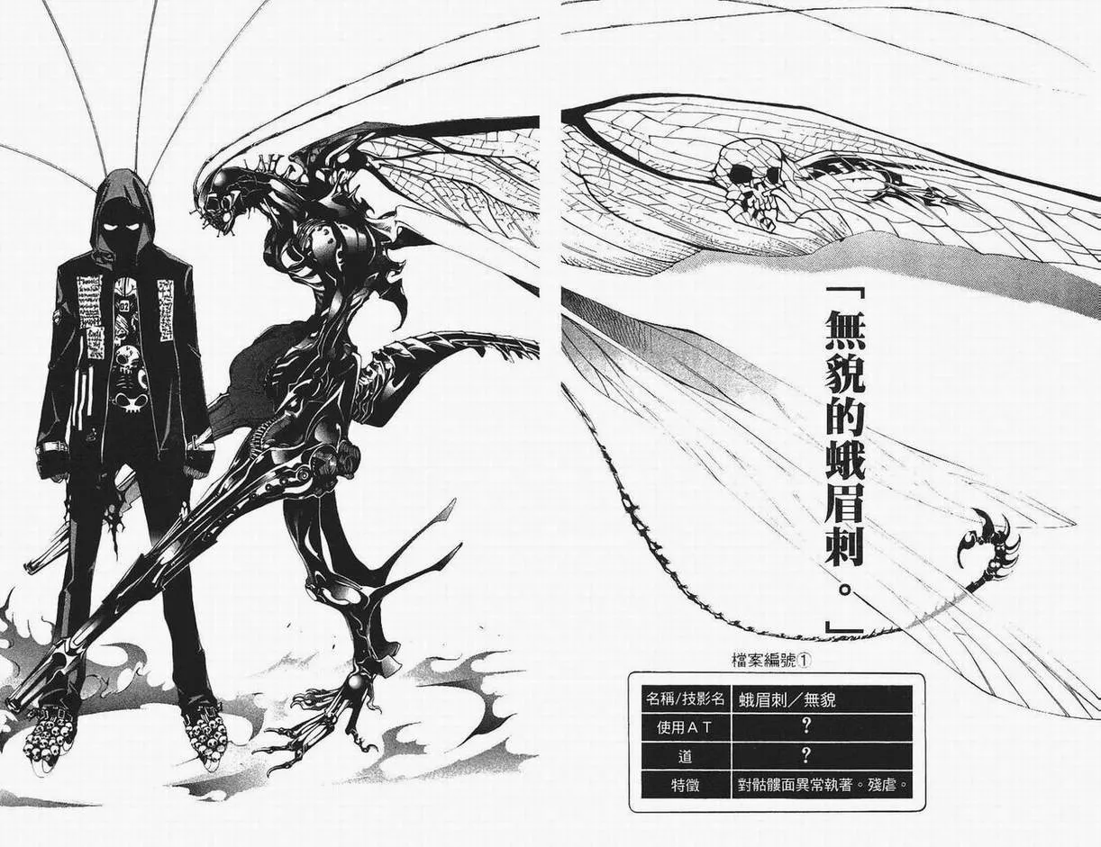第13卷 第136页