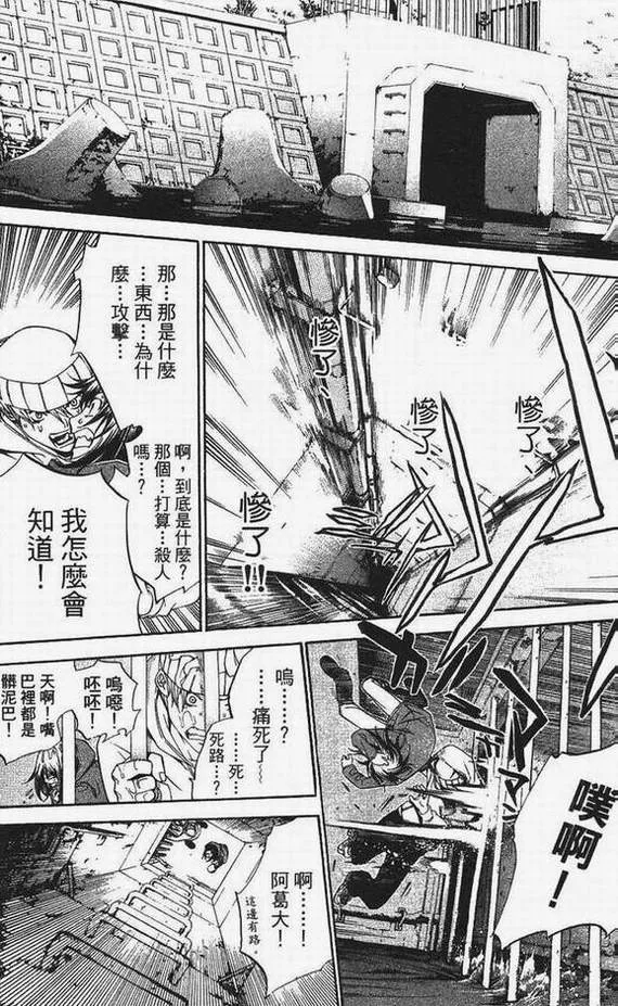 第13卷 第140页