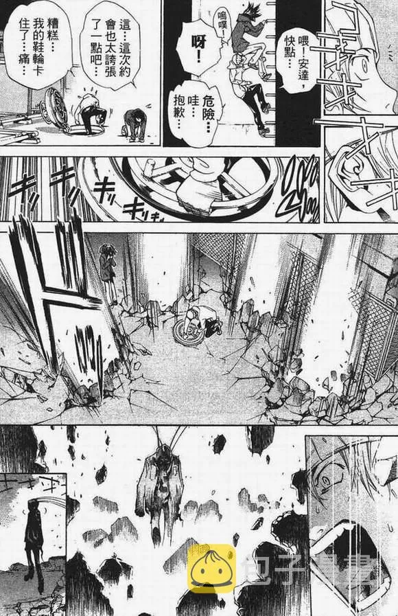 第13卷 第141页
