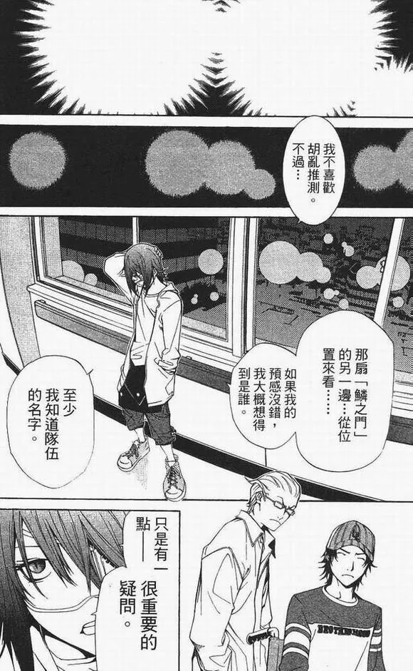 第13卷 第144页