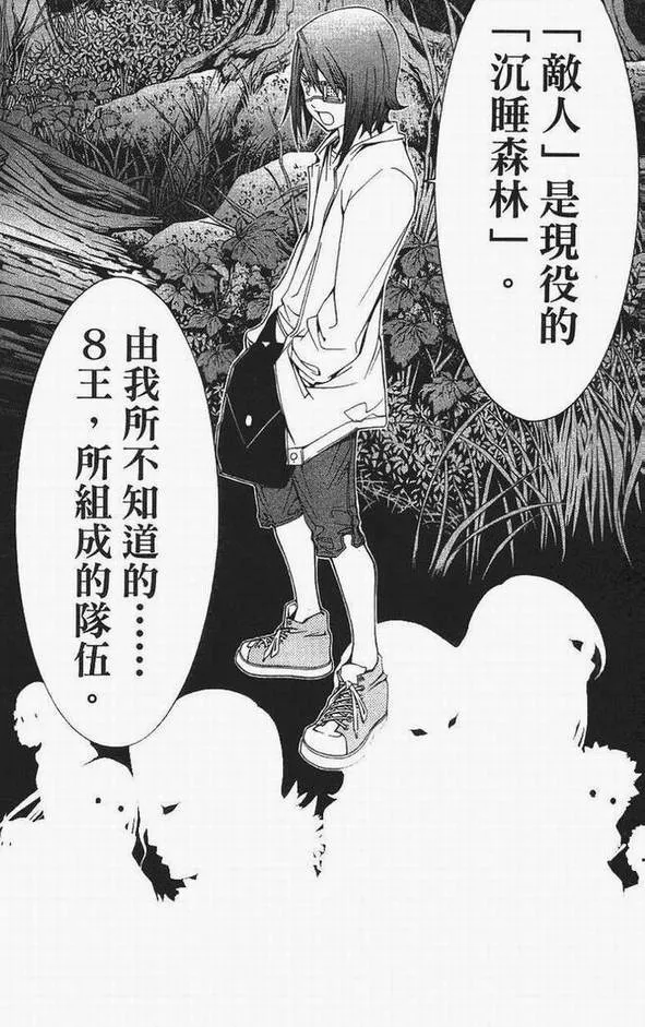 第13卷 第146页