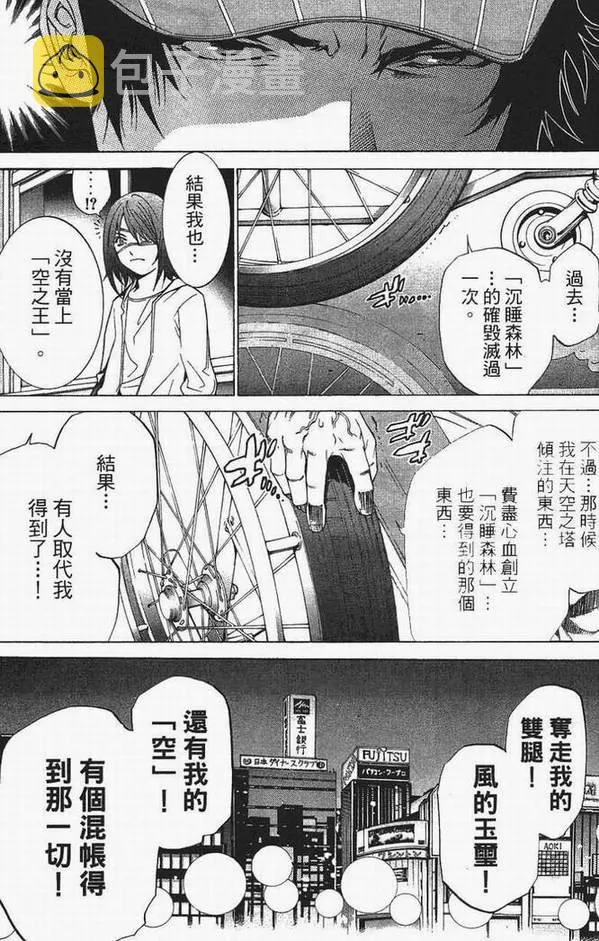 第13卷 第147页
