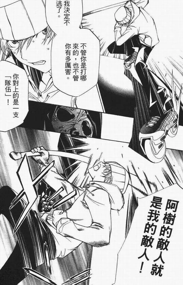 第13卷 第149页
