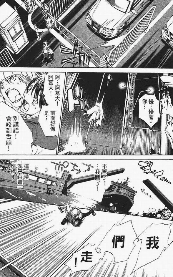 第13卷 第159页