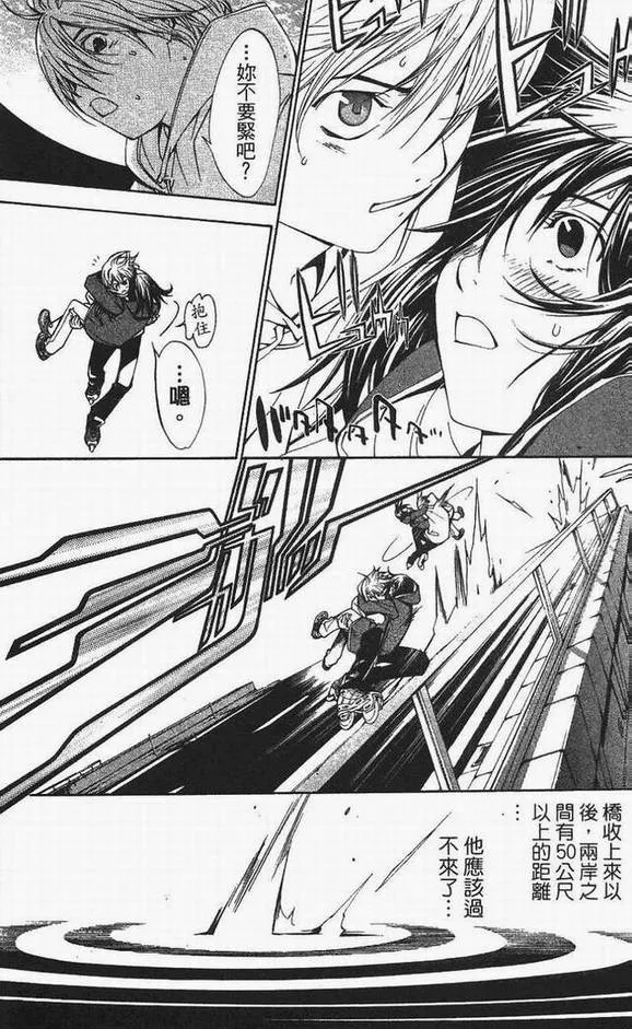 第13卷 第161页