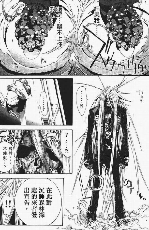 第13卷 第164页