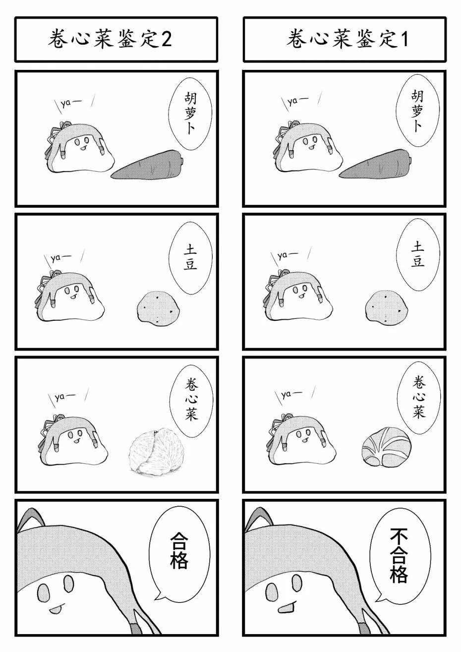 第4话 第1页