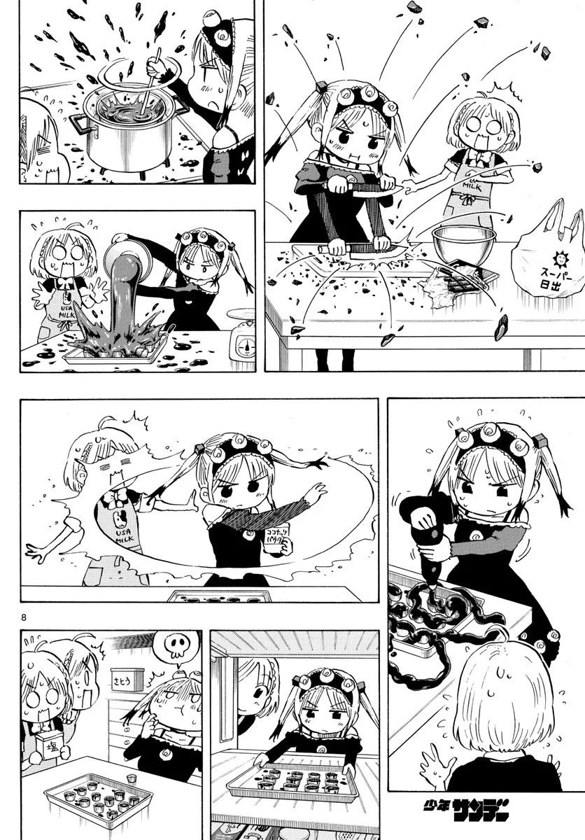 第135话 第8页