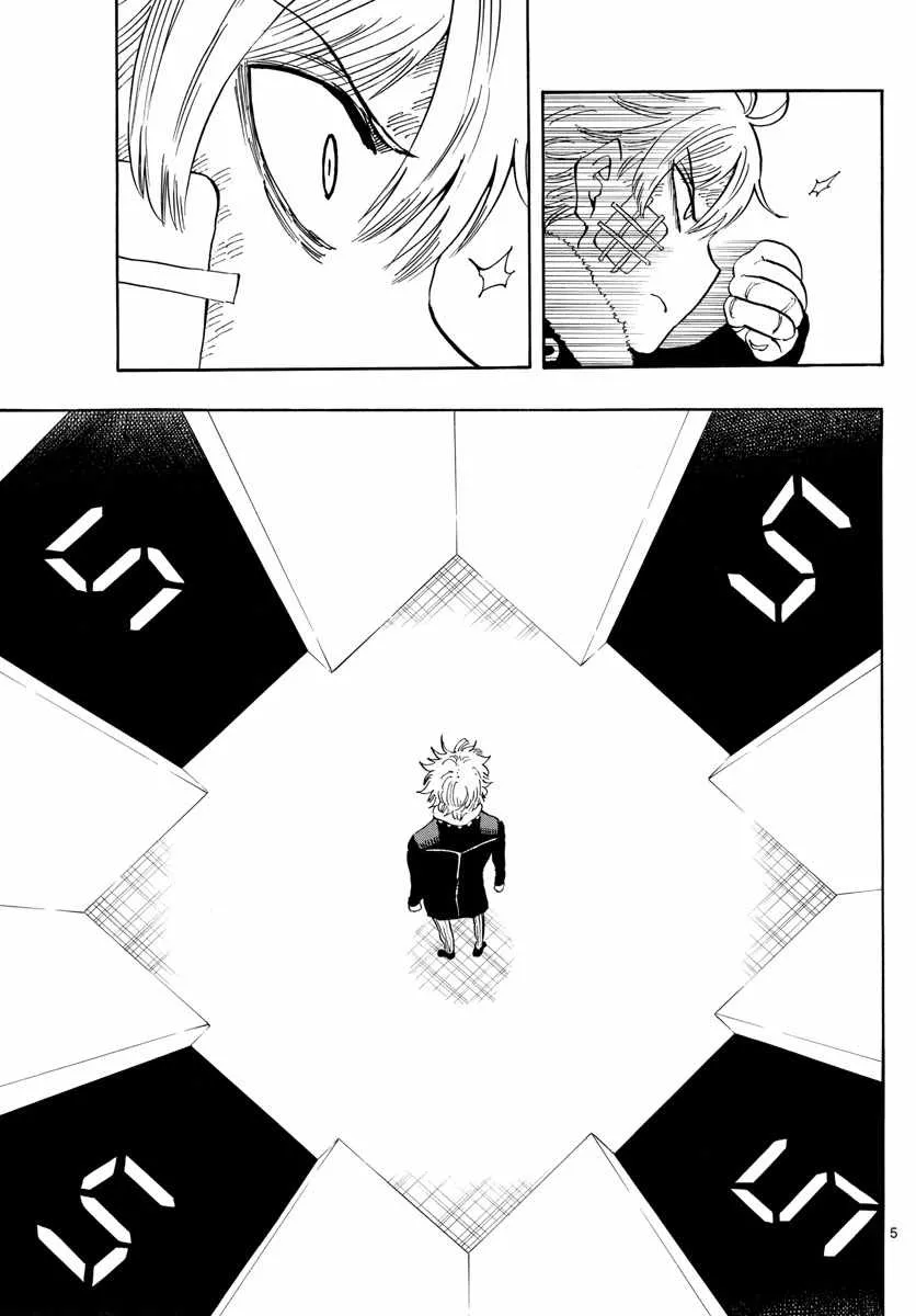 第119话 第5页