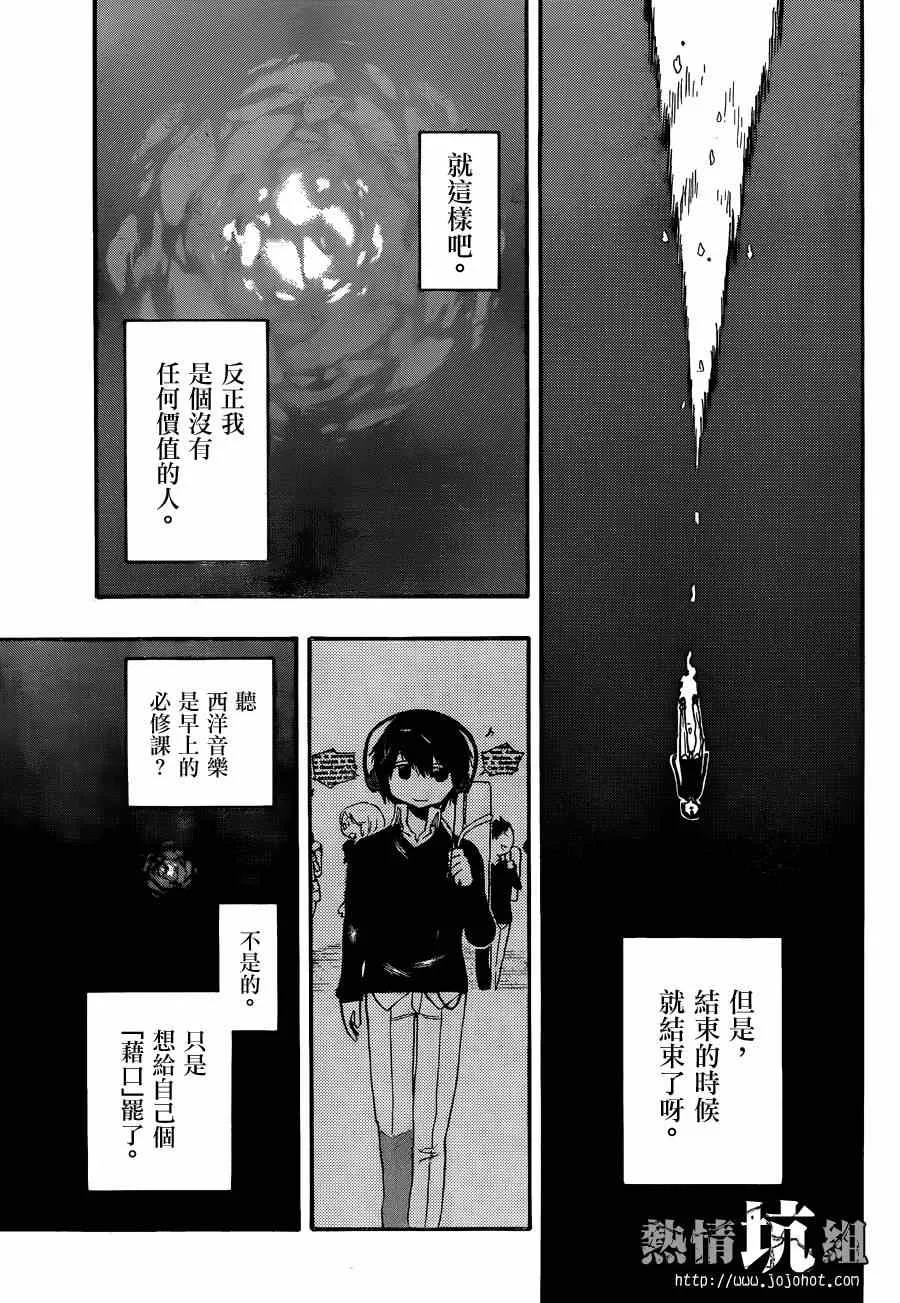 第1话 第26页