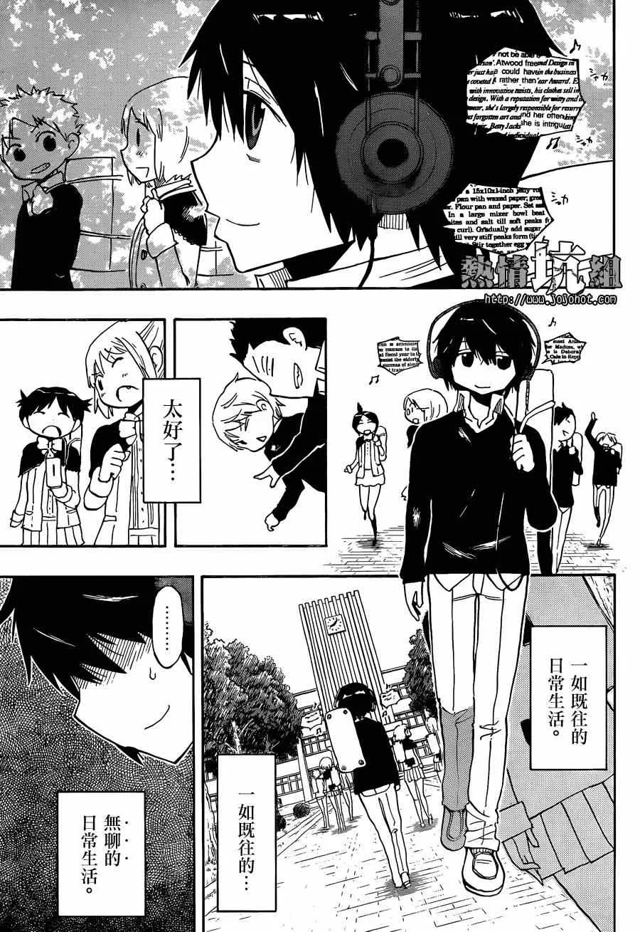 第1话 第33页