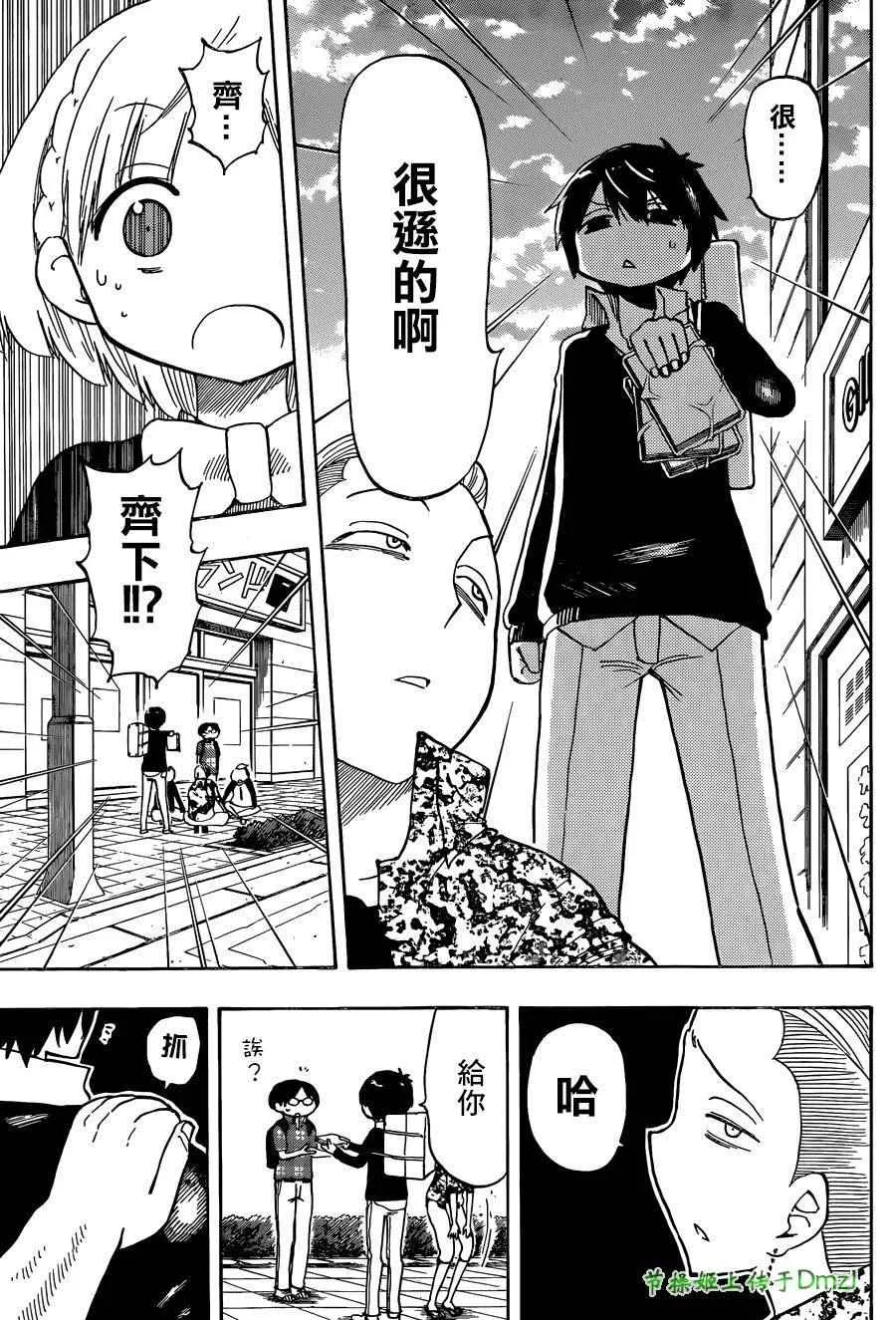 第4话 第19页