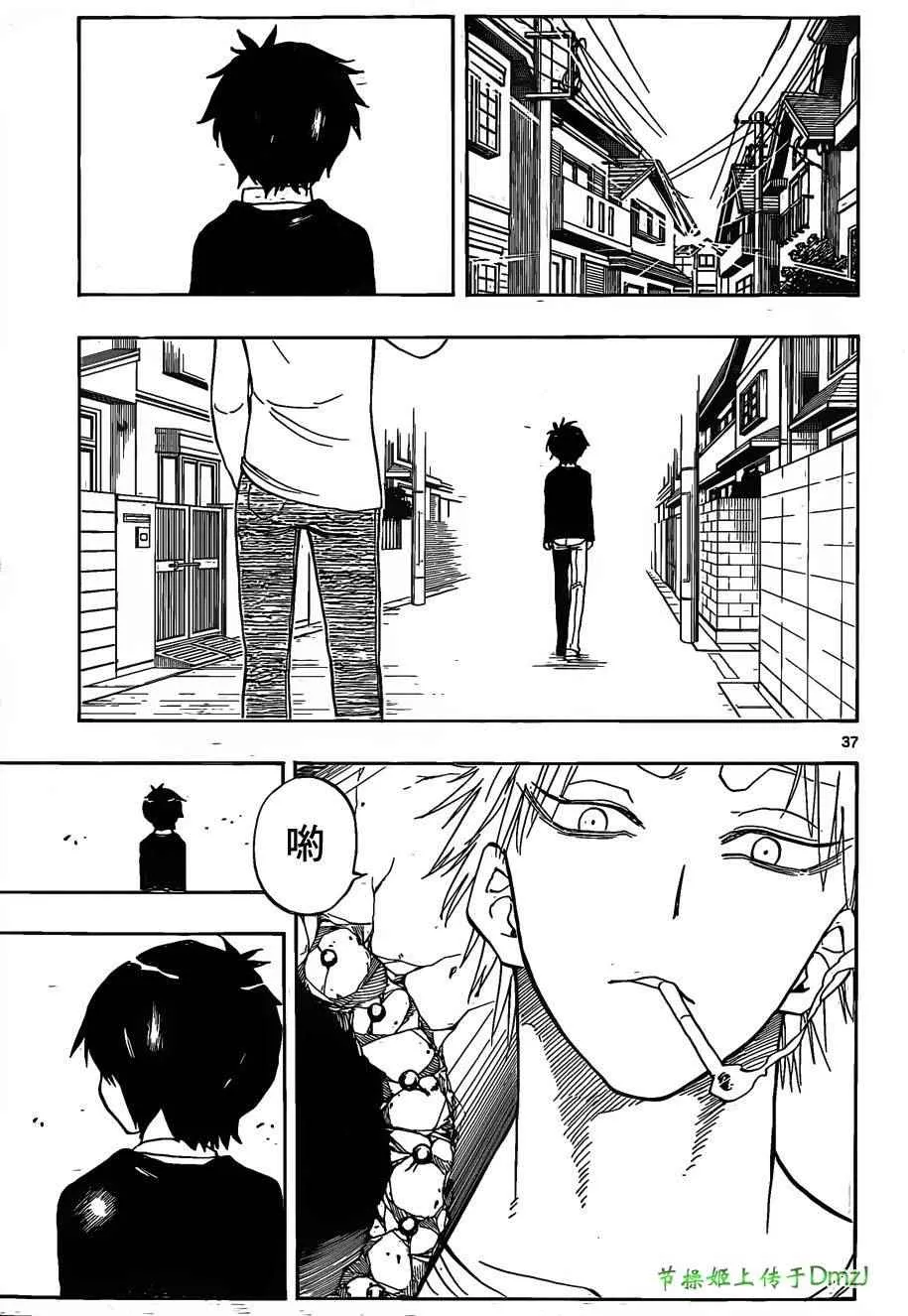 第5话 第36页