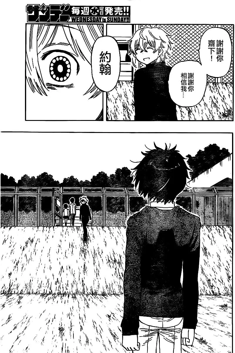 第49话 第9页