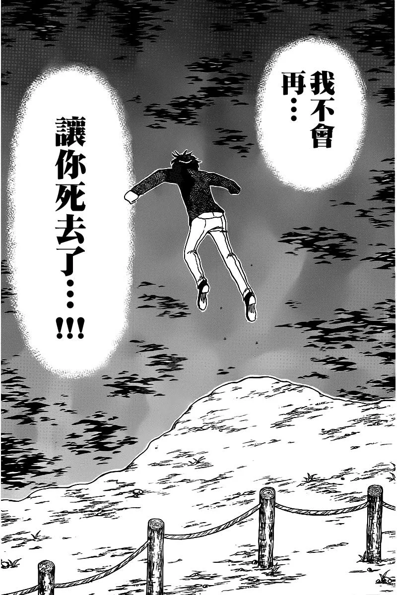第49话 第15页