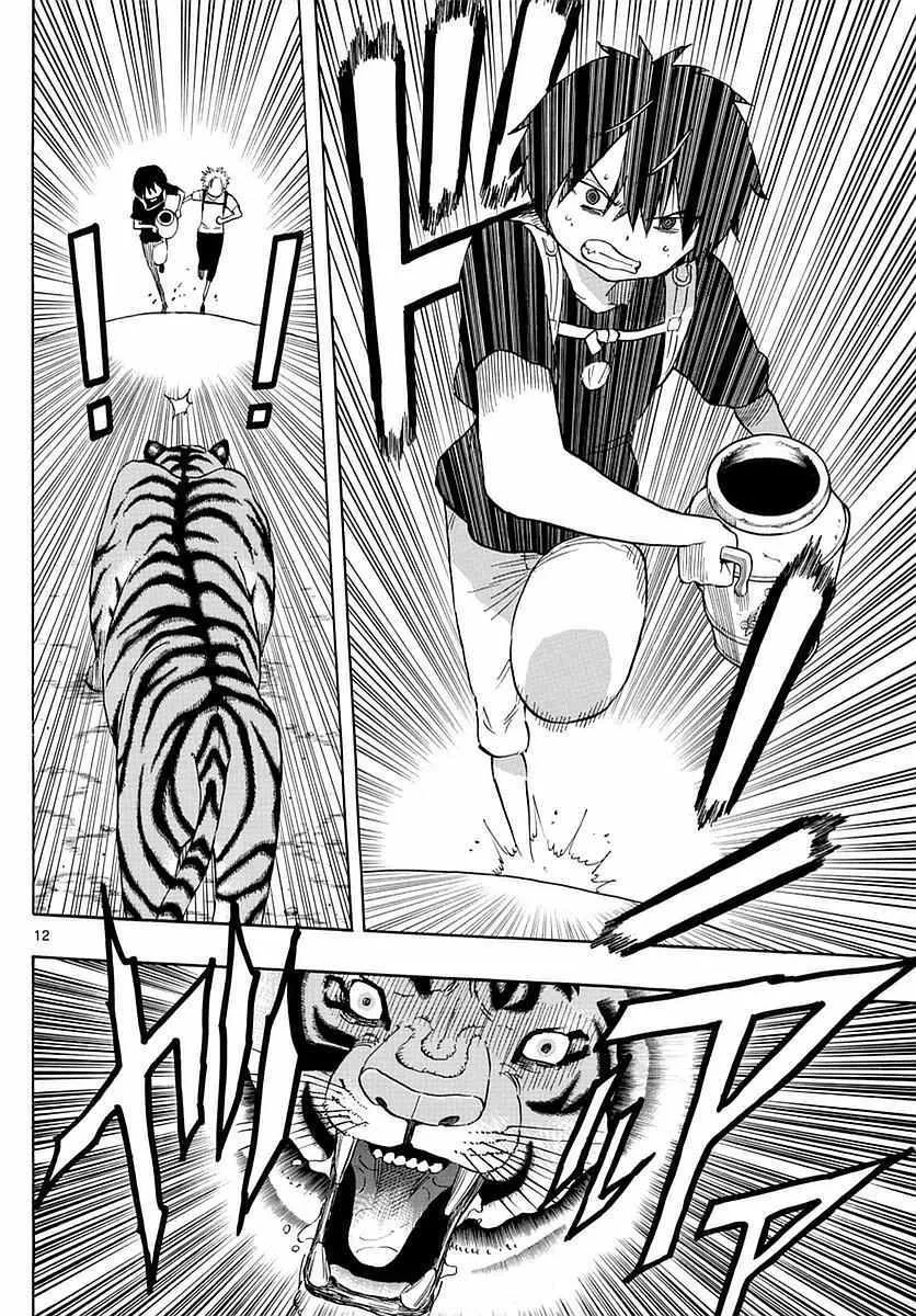 第58话 第12页