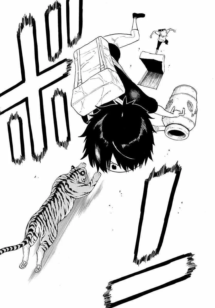 第58话 第14页