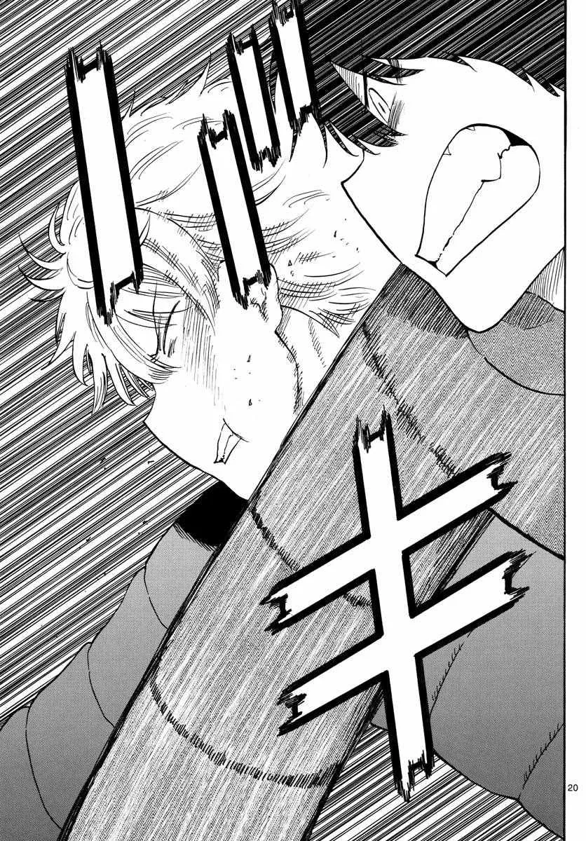 第70话 第20页