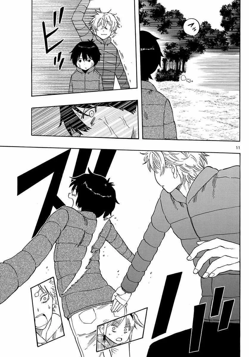 第71话 第11页