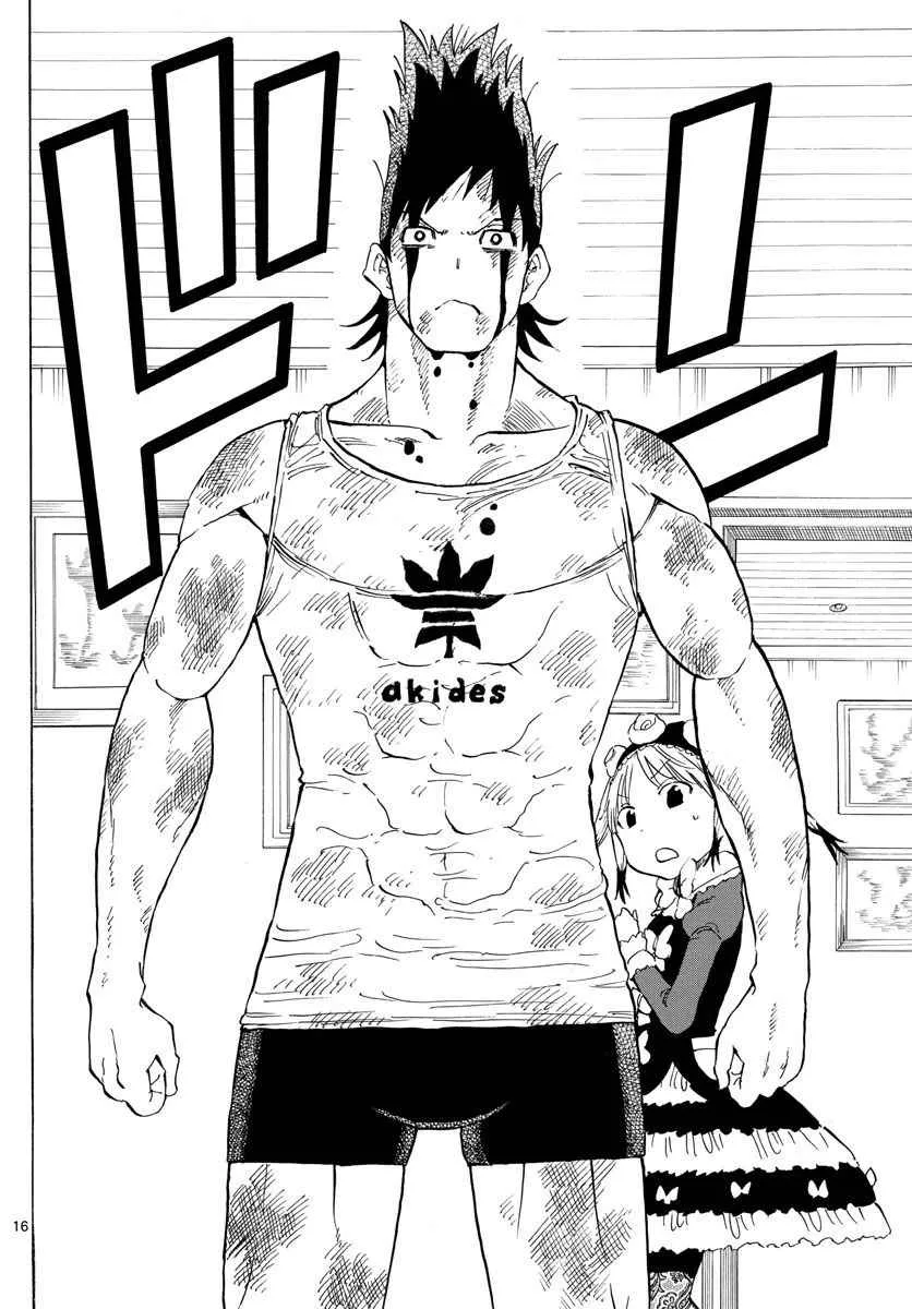 第89话 第16页
