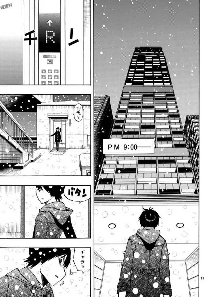 第103话 第11页