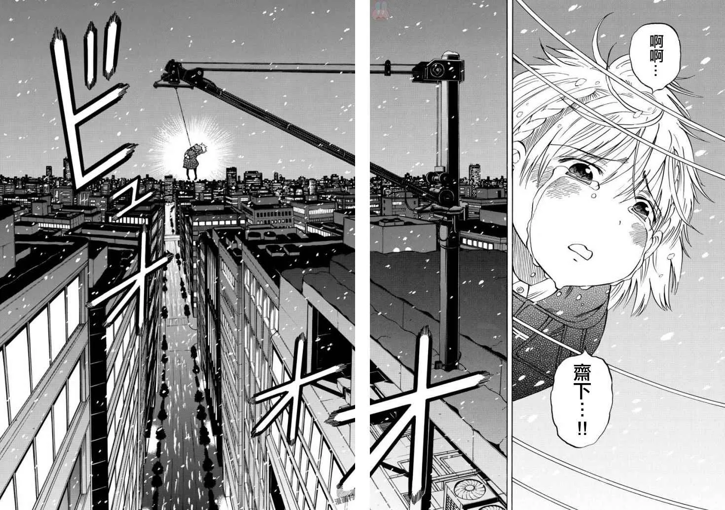 第103话 第16页