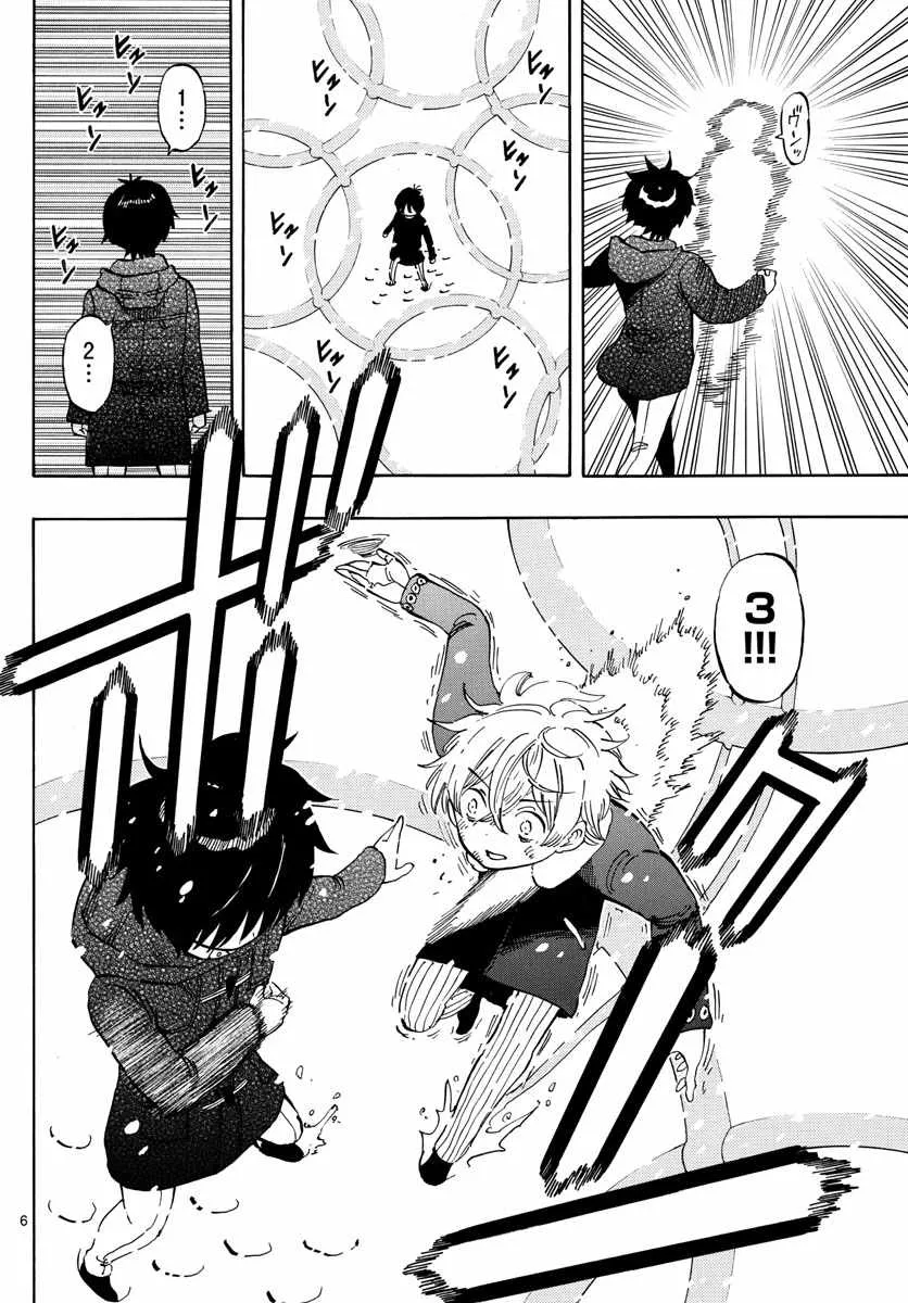 第110话 第6页