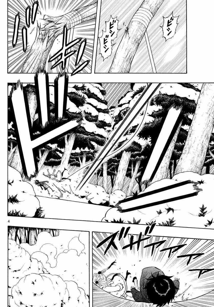 第116话 第4页