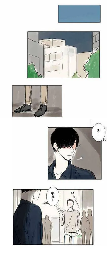 第5-6话  第13页