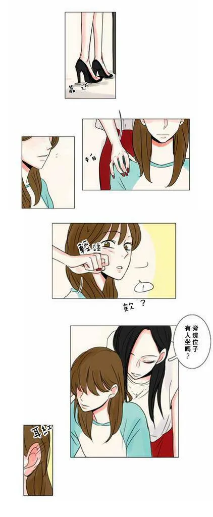 第5-6话  第26页