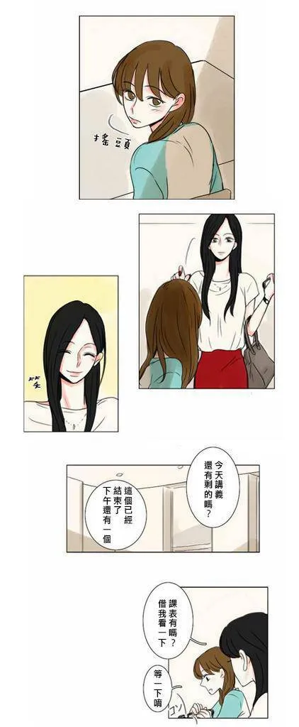 第5-6话  第27页