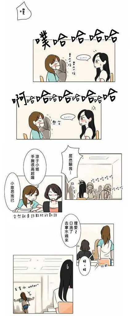 第5-6话  第37页
