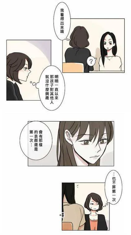 第5-6话  第39页