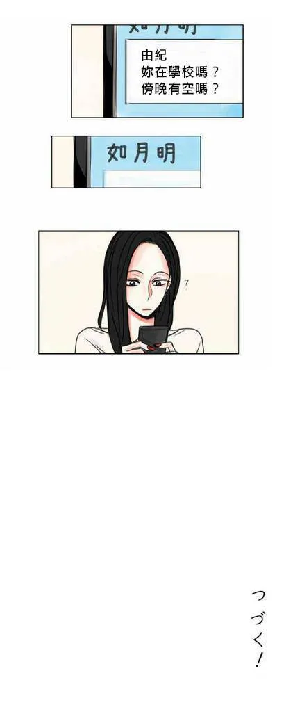 第5-6话  第41页