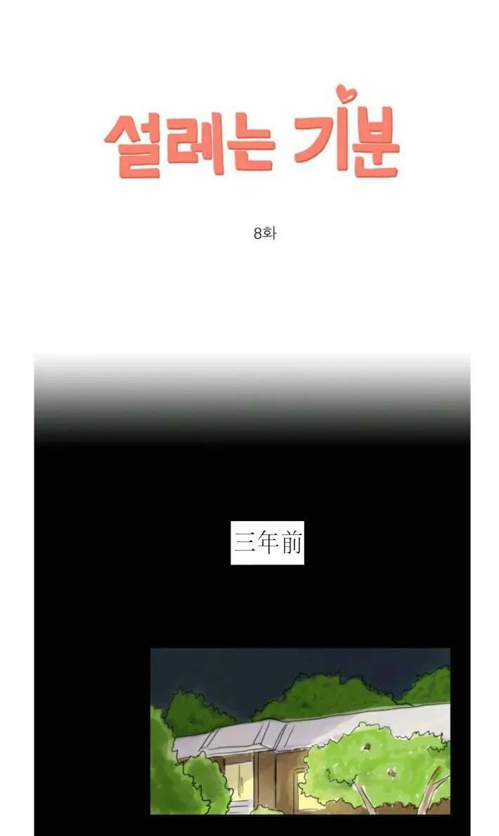 第7话  第19页