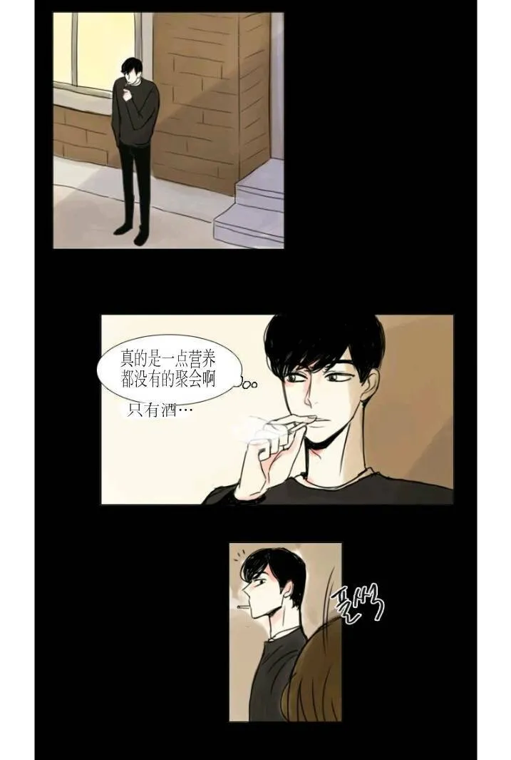第8话  第2页