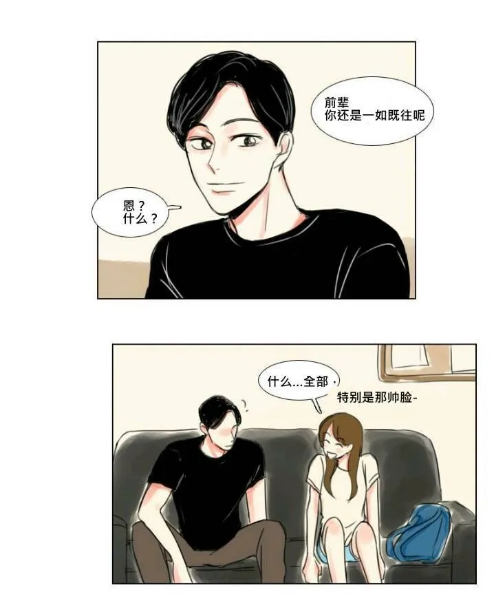 第8话  第10页