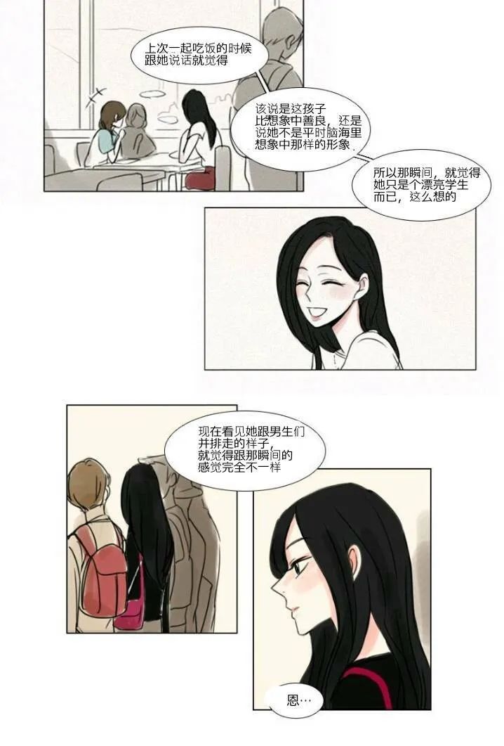 第8话  第19页