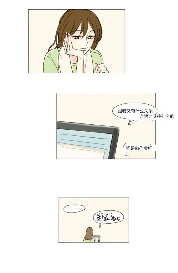 第8话  第25页