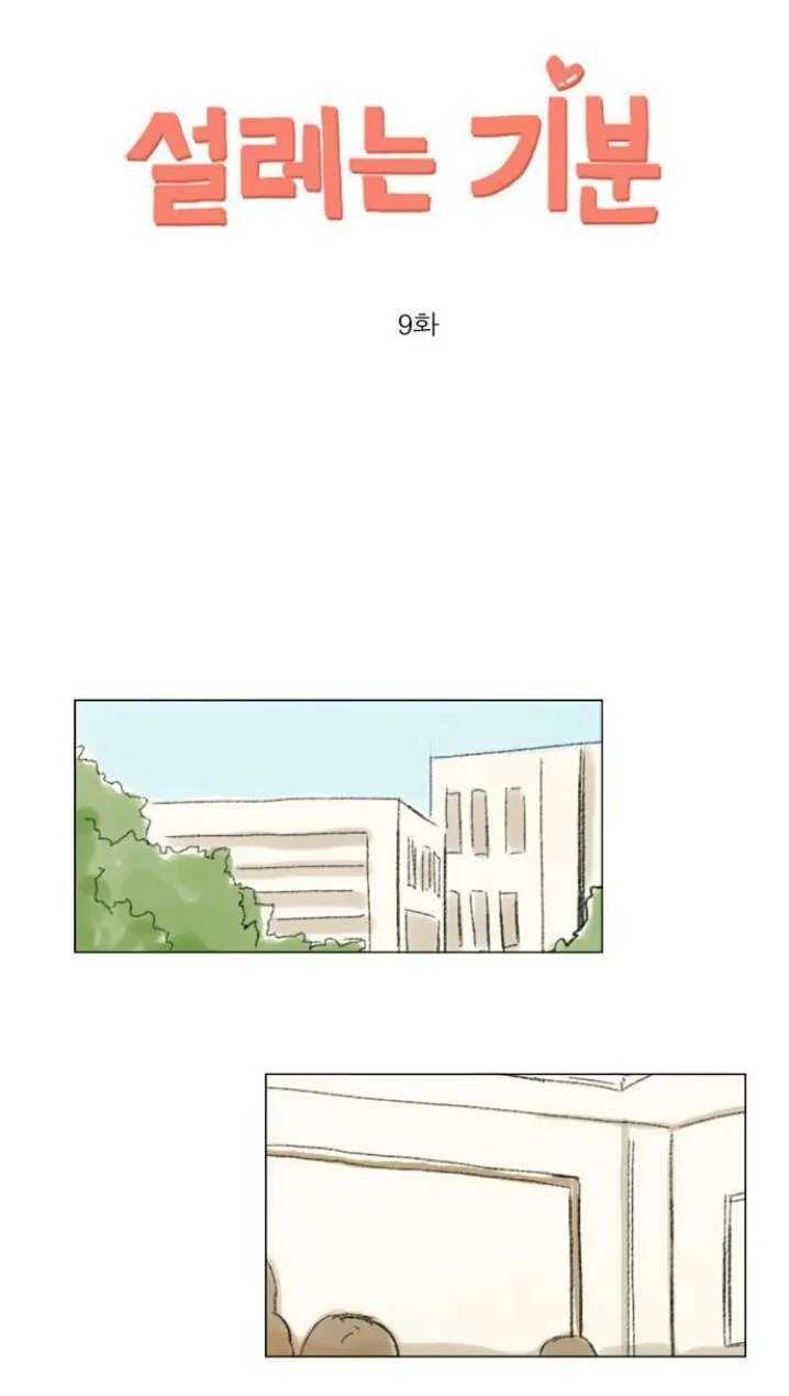 第8话  第26页