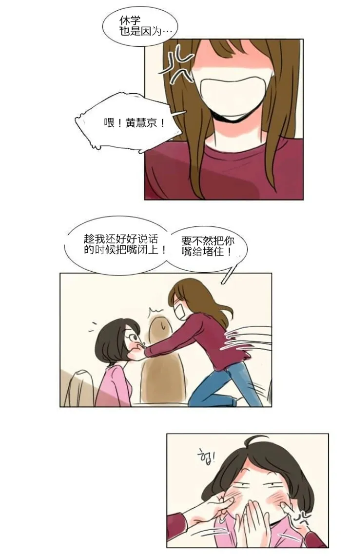 第9话  第16页