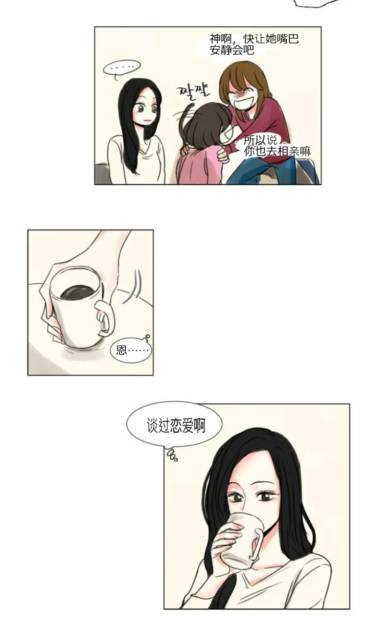 第9话  第18页