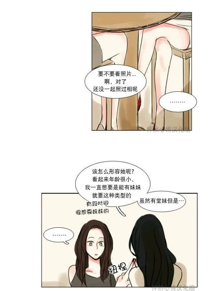 第10话  第24页