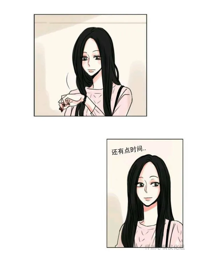 第11话  第3页