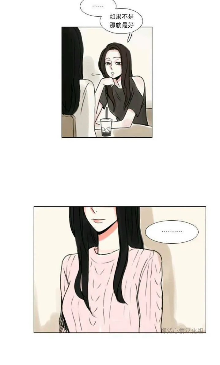 第11话  第17页