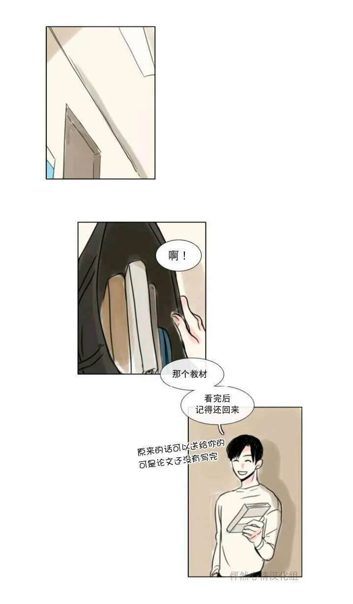 第11话  第18页