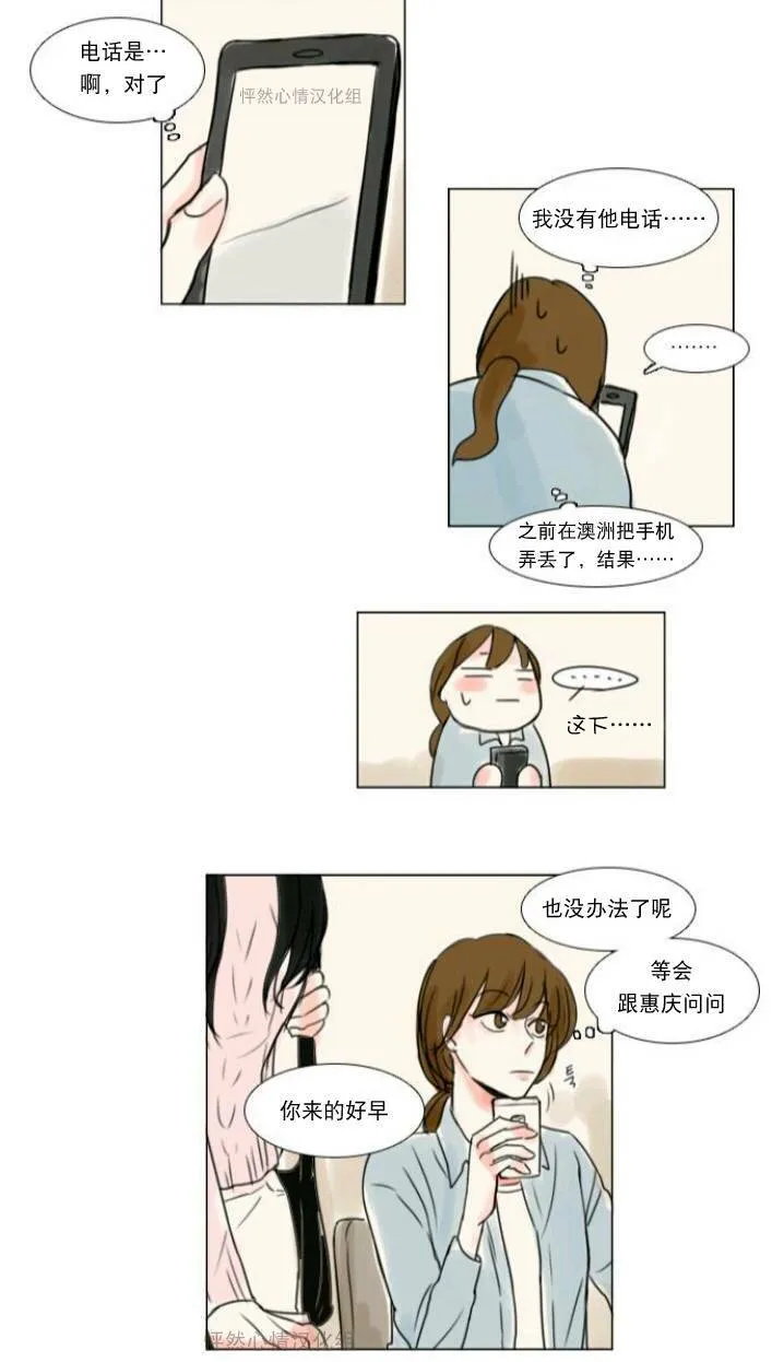 第11话  第19页