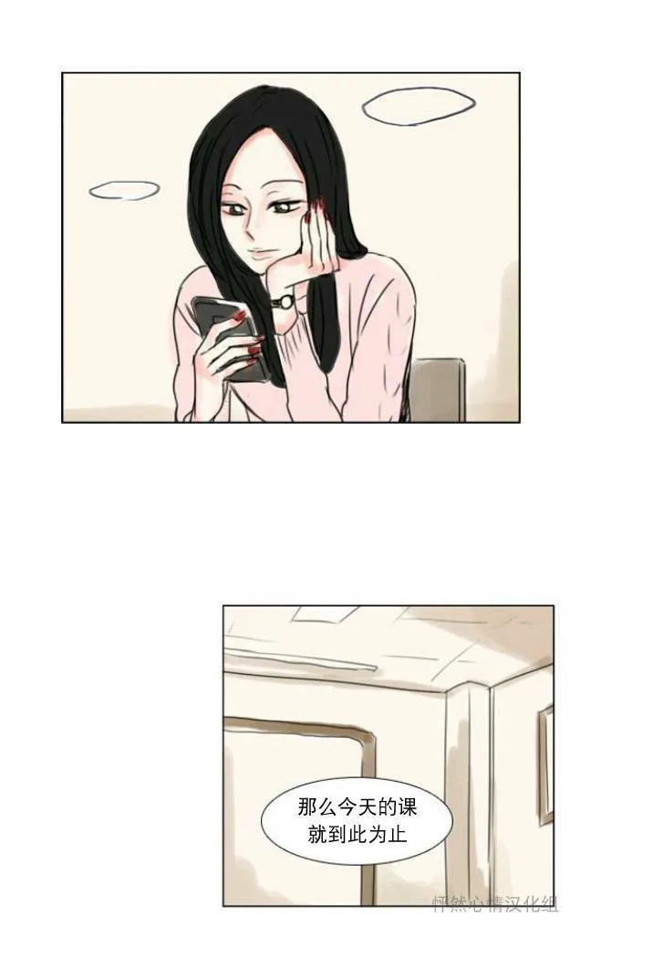 第11话  第26页