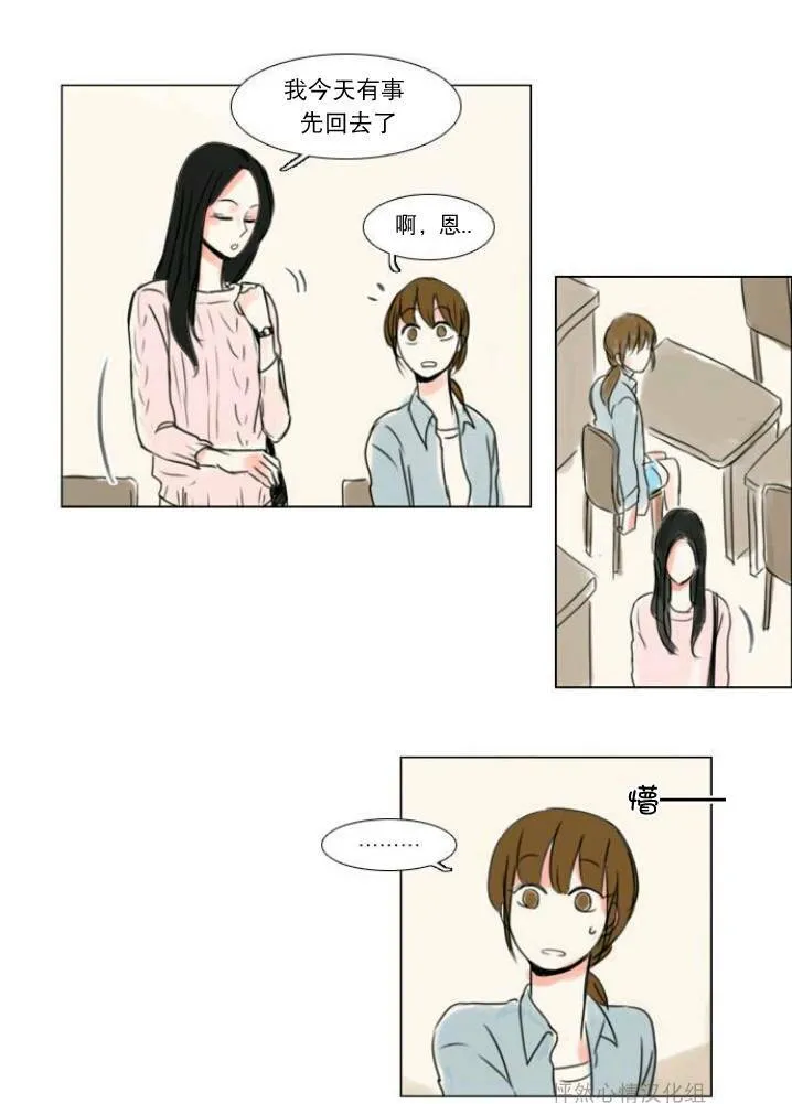 第11话  第27页