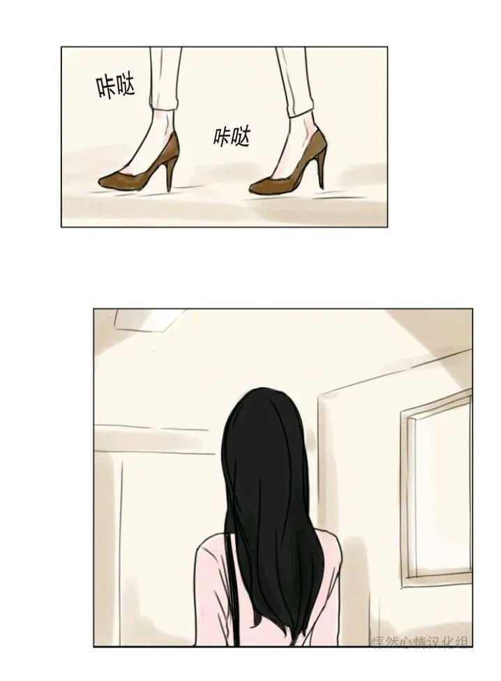 第11话  第29页